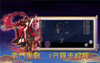 魔剑大乱斗最新安卓版截图1