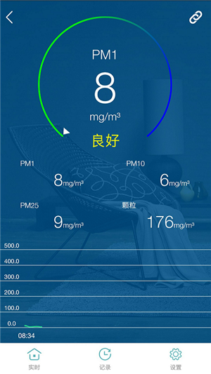 小美智能安卓版免费版截图3