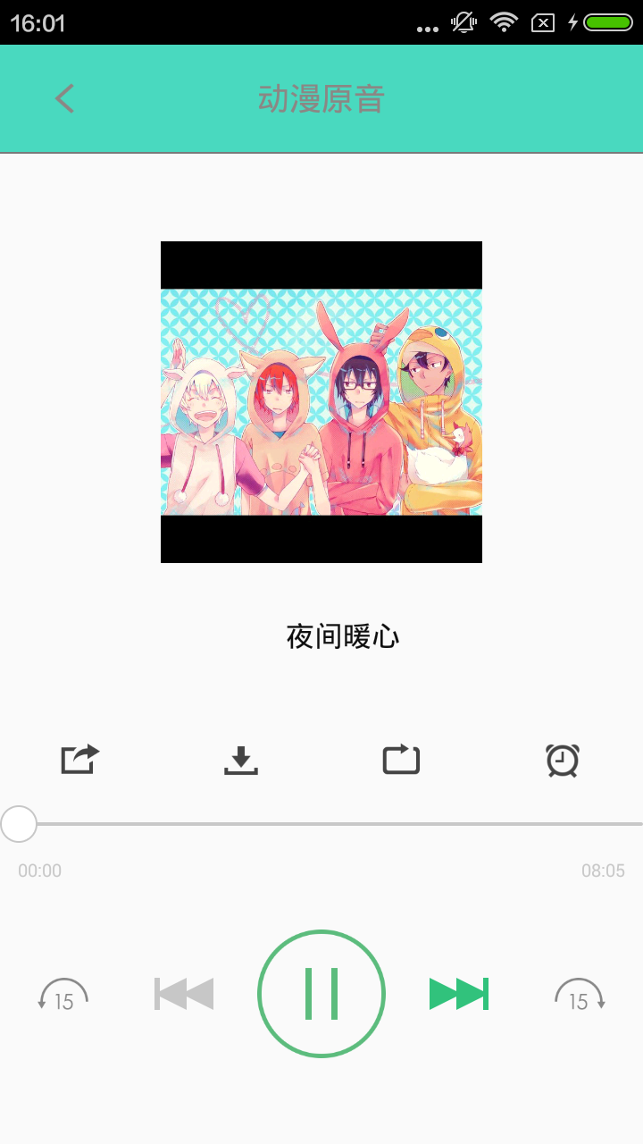 汗汗漫画免Vip和谐版截图2