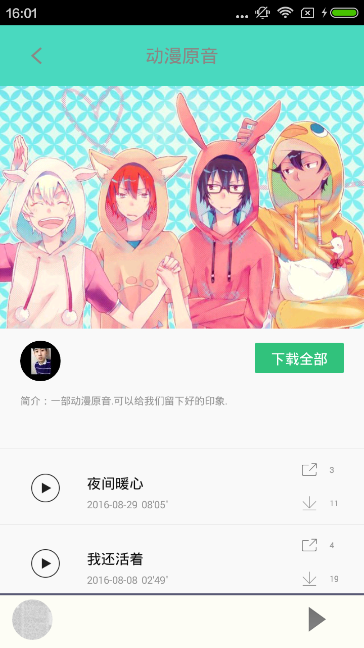 汗汗漫画免Vip和谐版截图4