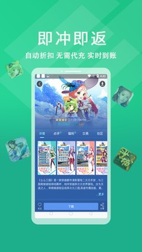 233盒和谐版安卓版截图1