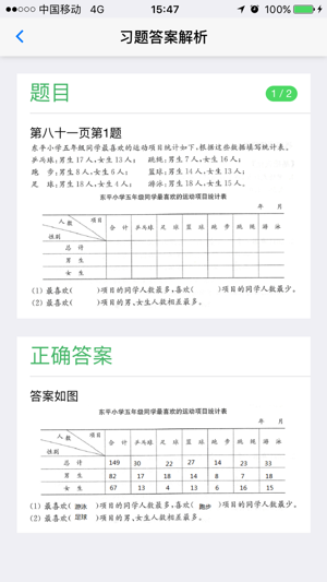 零五网安卓版截图3