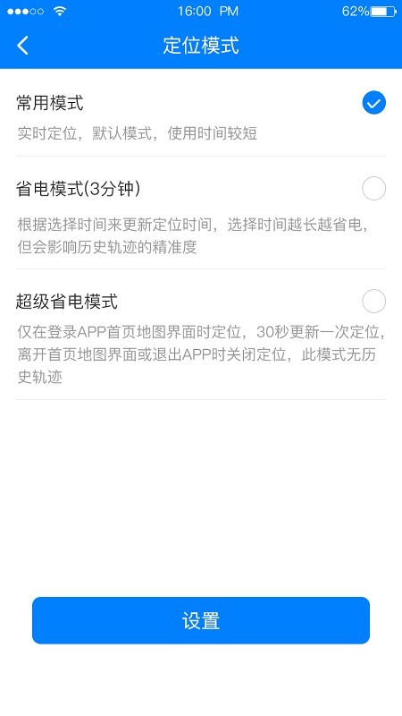 E物联网页版截图4