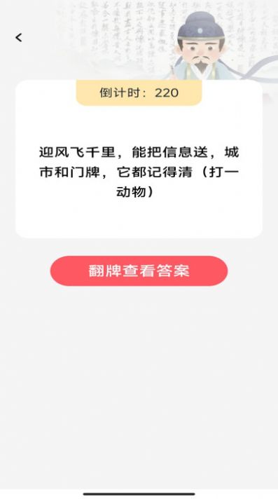 乐点即看安卓版最新版截图3