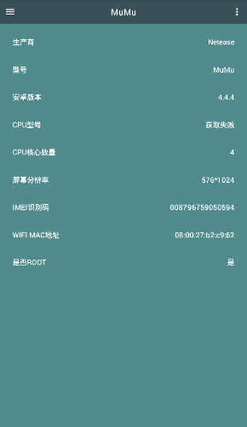 Mtk手机版截图1