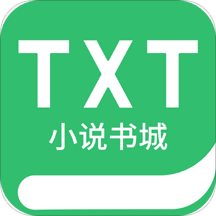 Txt小说书城老版