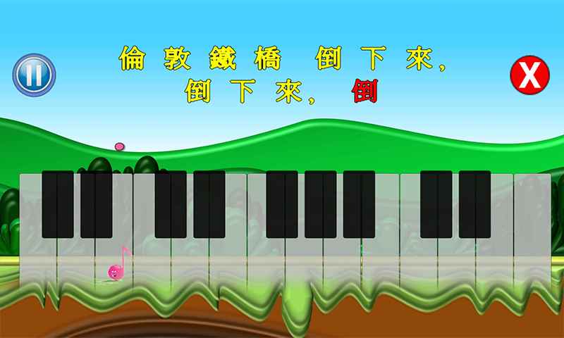 小小音乐盒安卓版截图2