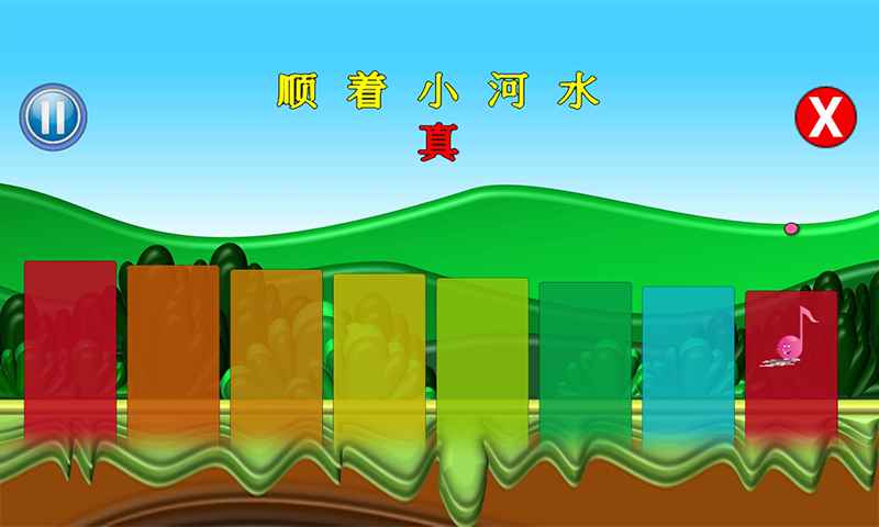 小小音乐盒安卓版截图3