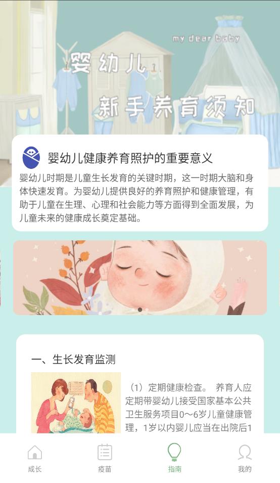 岁月印记安卓版最新版截图1