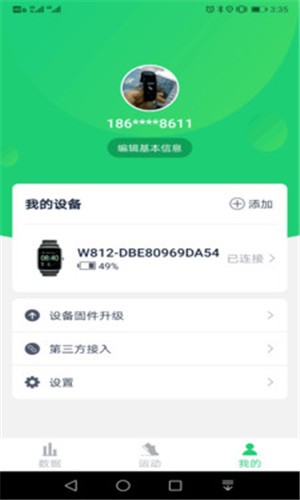 奔啦啦最新版免费版截图2