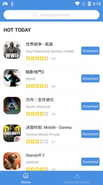 Gamestoday中文版安卓版截图1