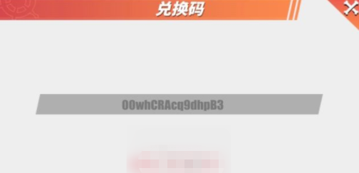 《4399游戏盒》逃跑吧少年的兑换码有哪些？逃跑吧少年的兑换码介绍给小伙伴们！