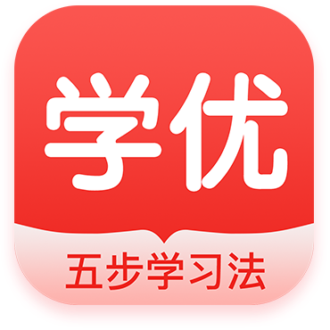 学优课堂手机版