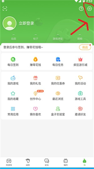 《4399游戏盒》密保绑定怎么解除？密保绑定解除方法分享给小伙伴们！