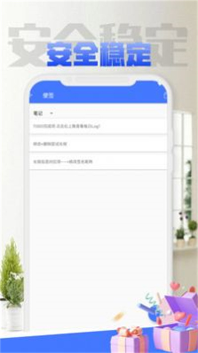 轻任务管理工具安卓版最新版截图2