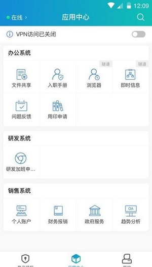 A Trust最新安卓版截图3