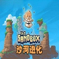 The Sandbox最新安卓版