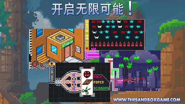 The Sandbox最新安卓版截图3