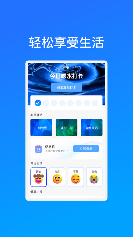 高速Wi Fi网络安卓版最新版截图1