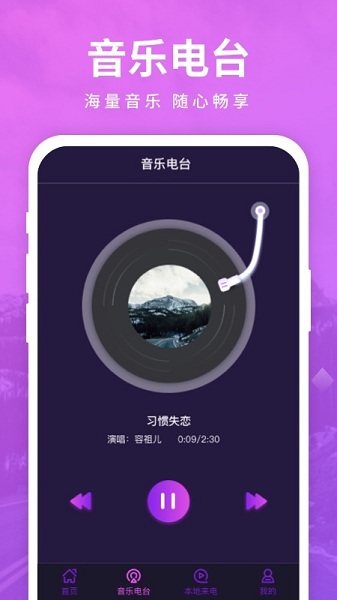 迈致聚来电红包版截图2