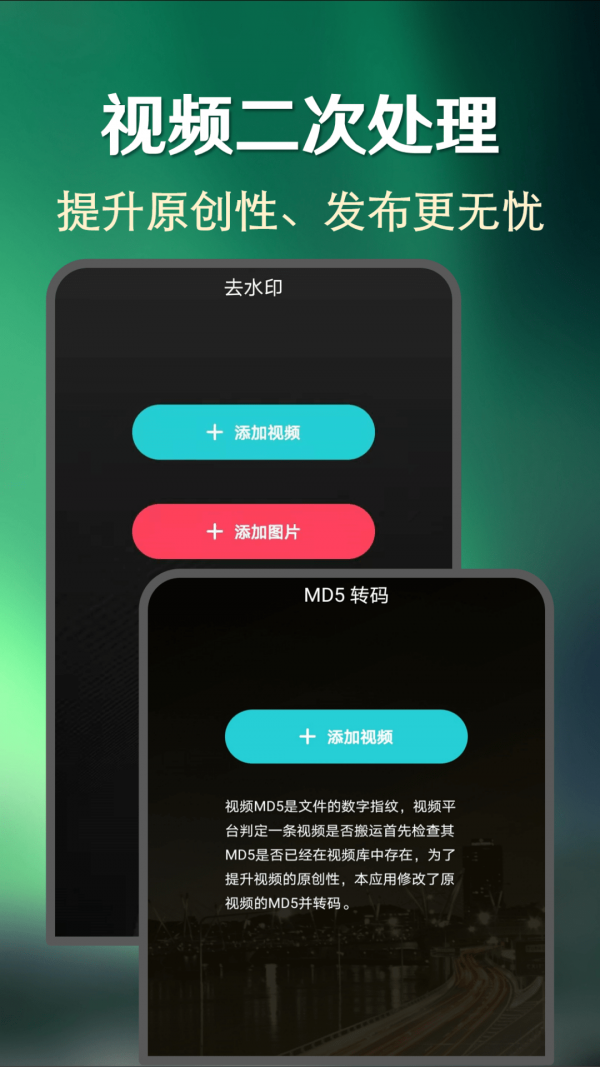 快上热门最新版截图2