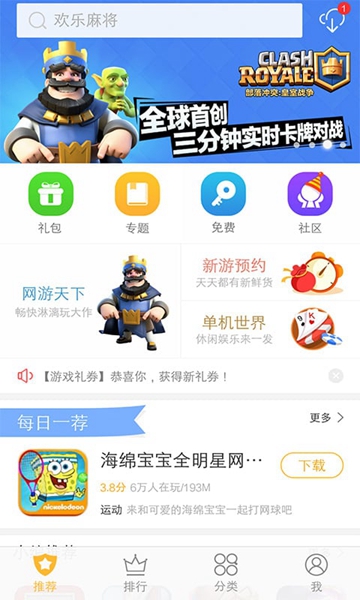 vivo软件专题