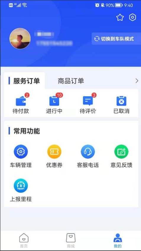 赋界卡修安卓版最新版截图2