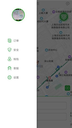 安大白最新版免费版截图3