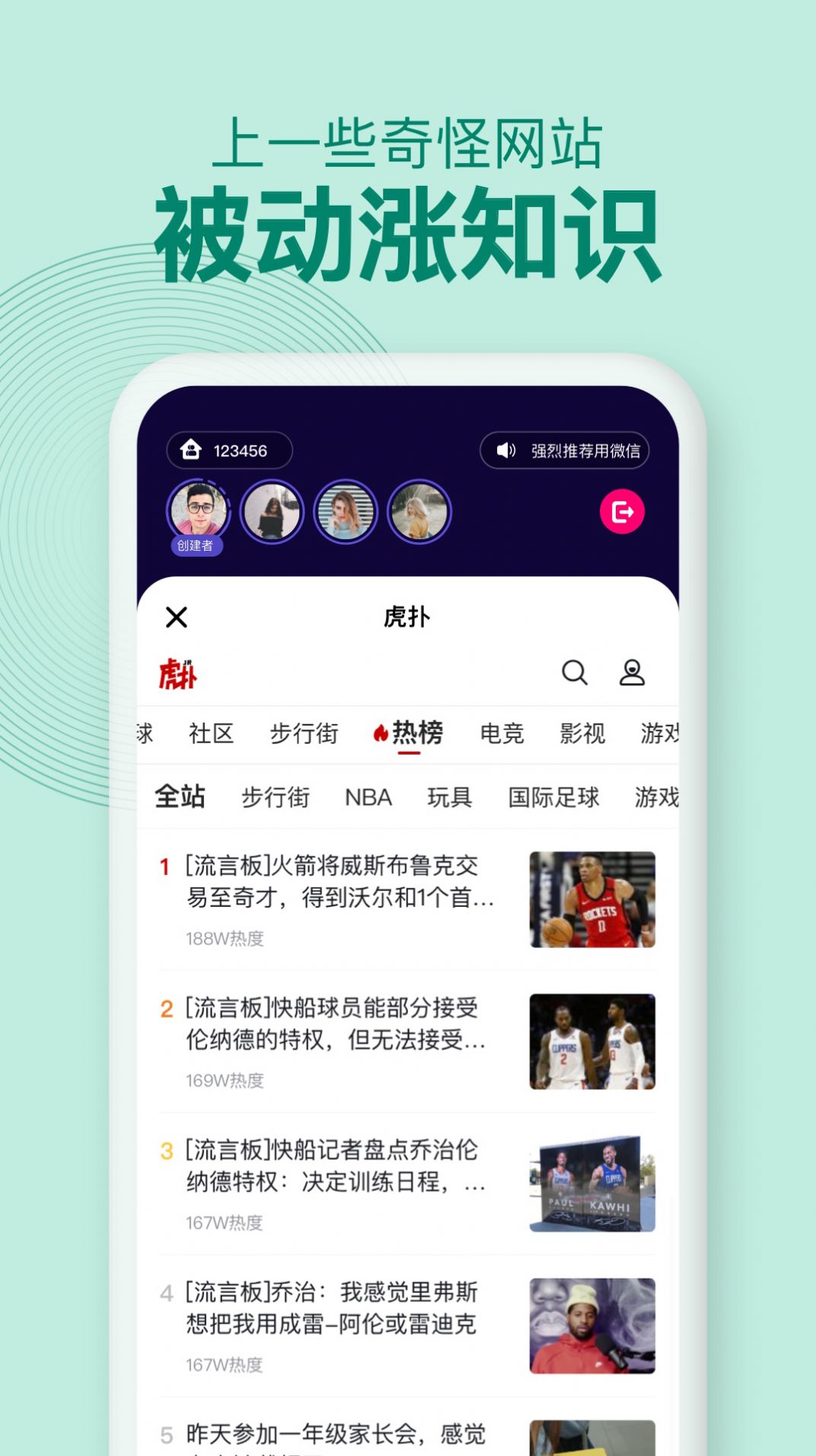 密爱同屏手机版截图3