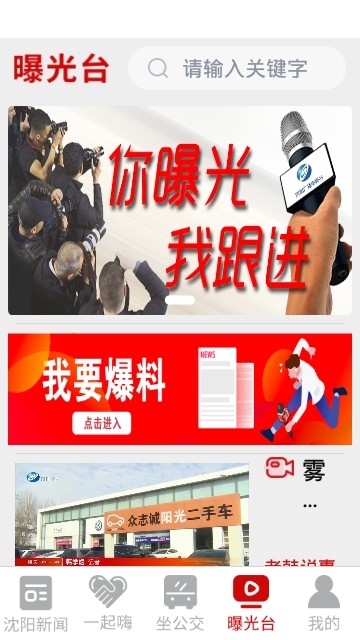 云盛京Pc版截图1