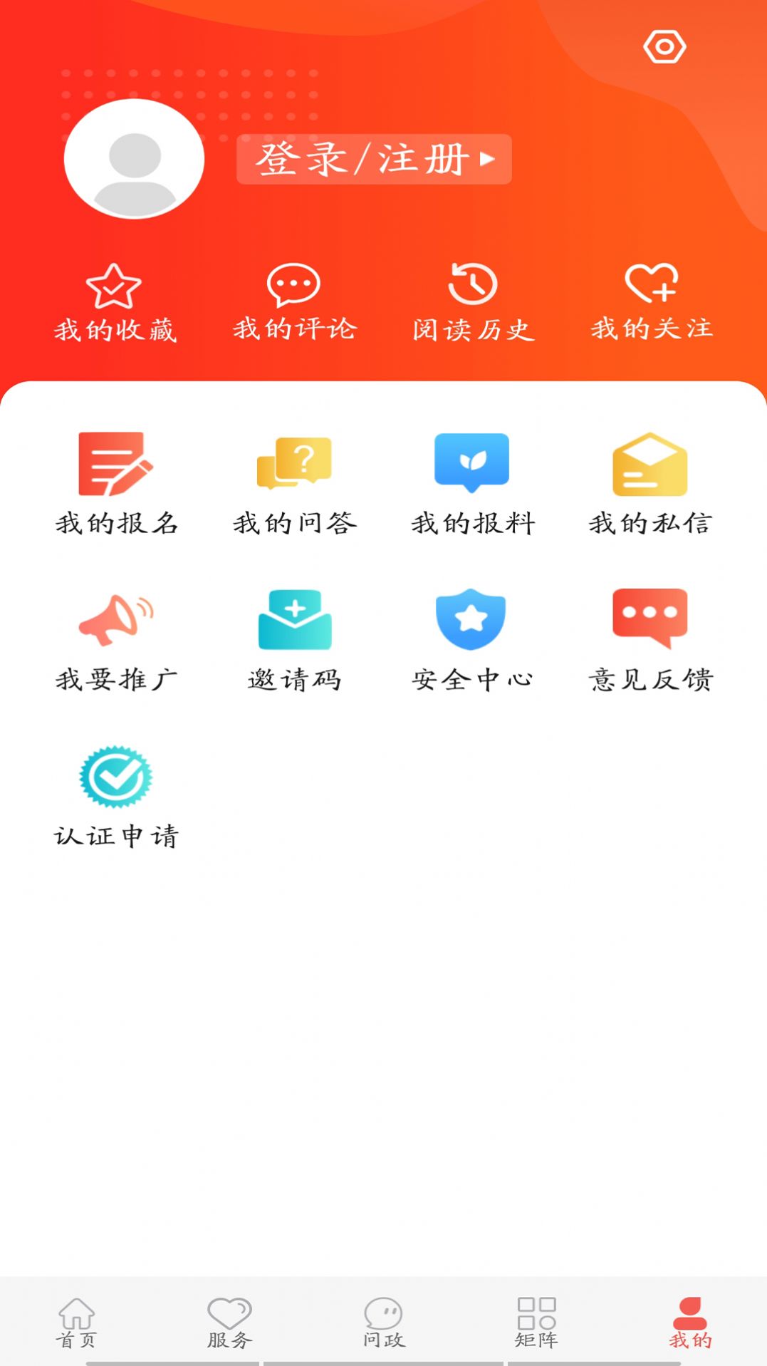 冀云张北官方版截图1