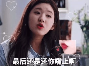 宝可以给我买支口红吗虽然是花你的钱买的最后还是还你嘴上啊表情包安卓版截图3