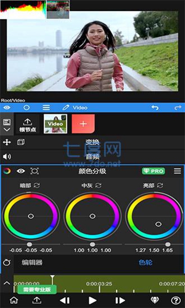 Node video手机版截图2