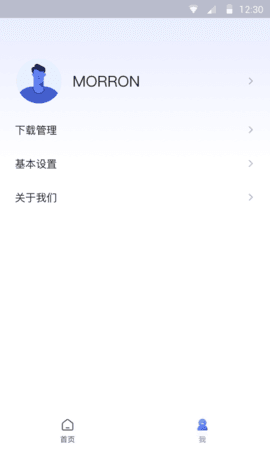 樱花浏览器安卓版截图1