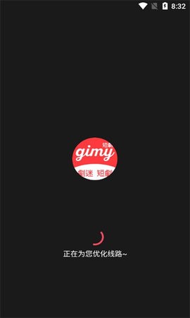 Gimy短剧最新版截图2