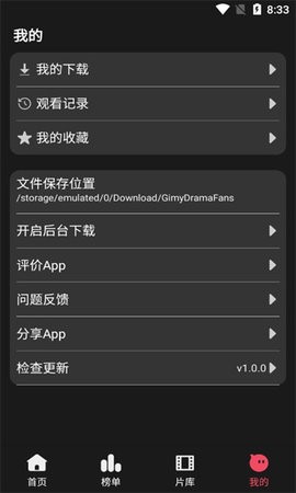 Gimy短剧最新版截图3