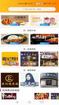 瓜州同城最新版手机版截图1