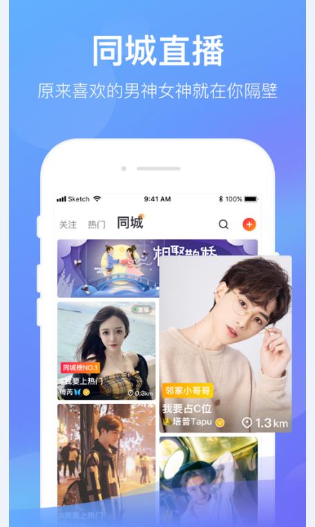 千娇免费版最新版截图2