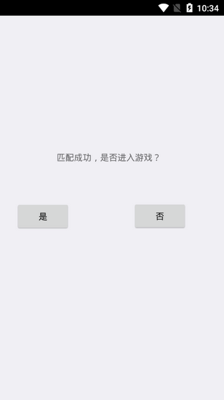 逃离伏拉夫中文安卓版截图2