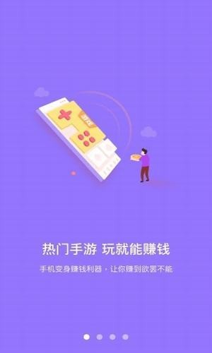 学生赚和谐版最新版截图4