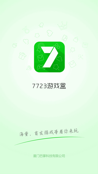 7233盒免Vip和谐版截图4