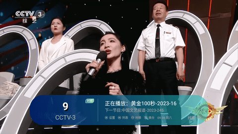 暴躁Tv手机免费版截图2