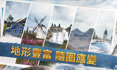 Pubg最新安卓版截图2