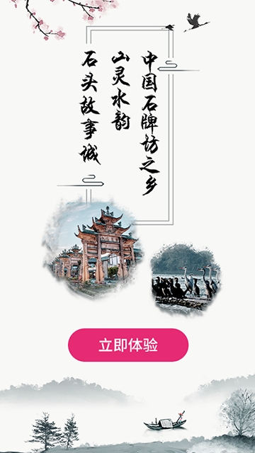 我是隆昌最新版安卓版截图2