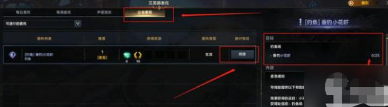 《命运方舟》1100后怎么提升？1100后提升步骤有哪些呢？