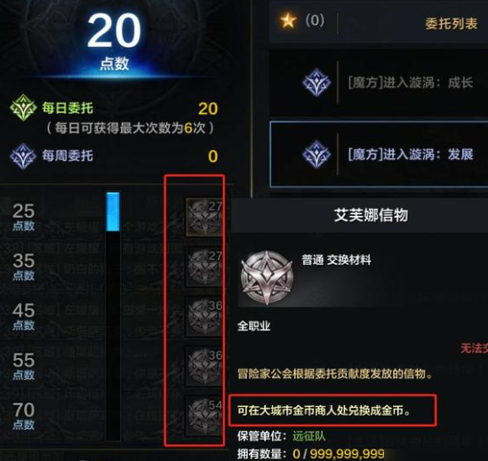 《命运方舟》1100后怎么提升？1100后提升步骤有哪些呢？