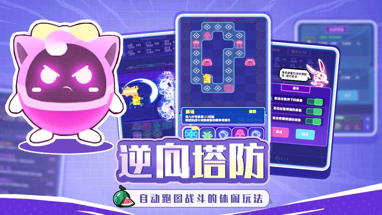 夜幕行动官方版最新版截图3