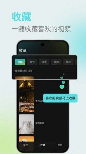 麦萌短剧安卓版最新版截图1