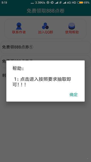 轩云 最新版安卓版截图1