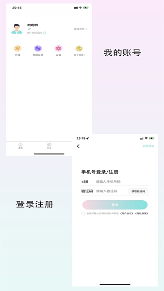 闪秀手机版截图1